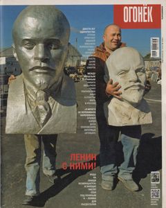 Огонёк № 5344, 13 Октября 2014