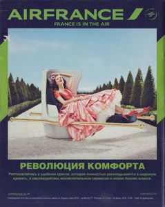 Огонёк № 5344, 13 Октября 2014