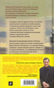 Талисман