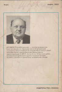 Забота О Здоровье Женщины