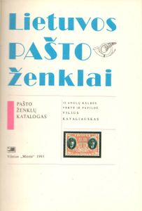 Lietuvos Pašto Ženklai