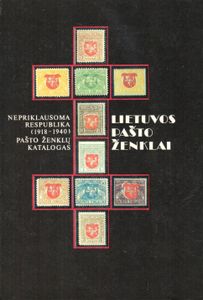 Lietuvos Pašto Ženklai