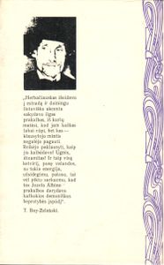 Erškėčių Vainikas