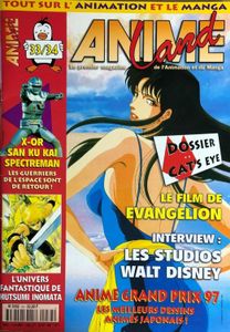 Anime Land 33/34 Jui/Aou 1997
