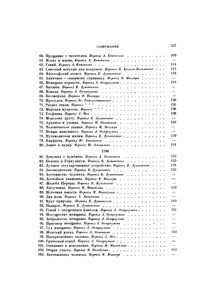 Собрание Сочинений В Восьми Томах. Том I: Стихотворения