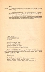 Mirtis Debesyse