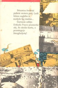 Mirtis Debesyse