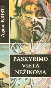 Paskyrimo Vieta Nežinoma