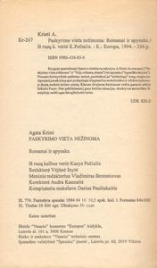 Paskyrimo Vieta Nežinoma
