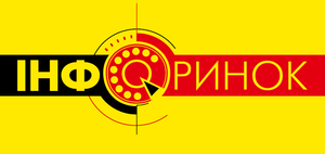Інфоринок