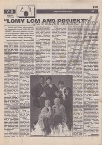 Интересная Газета в Украине (V). Молодежный Квартал № 6 (69) - 1999