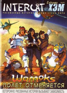 Intercat 4 (09)