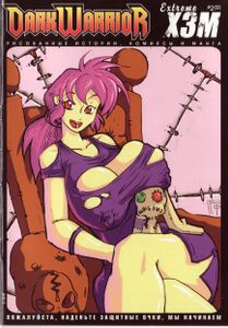 Dark WarrioR 2 (02)