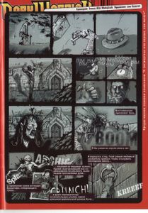 Dark WarrioR 2 (02)