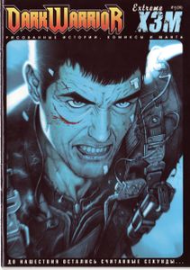 Dark WarrioR 1 (06)