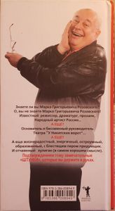Штучки