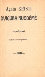 Dviguba Nuodėmė