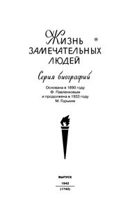 Рейган