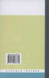 Петр III