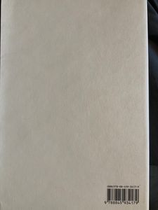 Il libro di tutti i libri