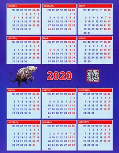 Радио 2019/12