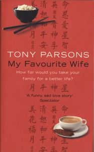 My Favourite Wife