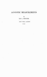 Акустические Измерения