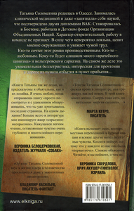 Приёмный покой