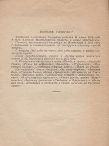 Не Прячьтесь От Дождя