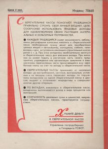 Не Прячьтесь От Дождя