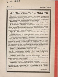 Область Личного Счастья