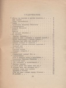 Лирика