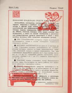 Колыбель Русской Поэзии