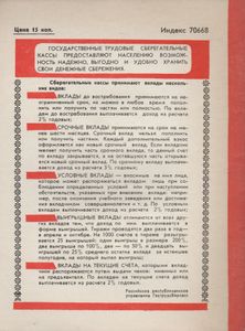 Говорю Самому Себе