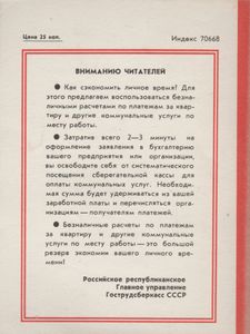 Избранные Стихотворения