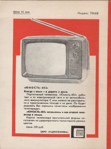 Тайна Осенней Листвы