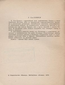 Клятва
