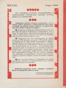 Клятва