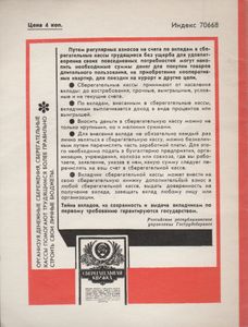 Избранные Стихи
