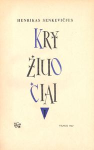 Kryžiuočiai I