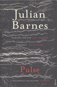 Pulse