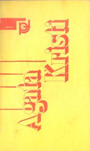 Kribų Paslaptis
