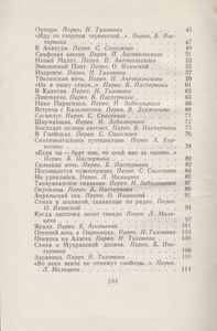 Избранное