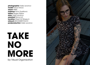 Take No More by Visual Organization