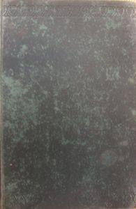 The Life of Gustavus Vaughan Brooke, Tragedian