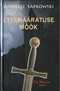 Ettemääratuse mõõk