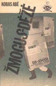 Žmogus-Dėžė