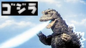 Godzilla