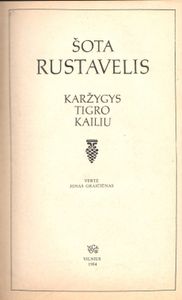 Karžygys Tigro Kailiu