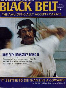 Black Belt (March 1973)